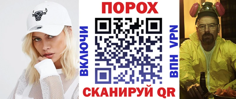 цены наркотик Починок Амфетамин 97%