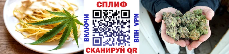 Canna-Cookies конопля  купить наркотик  сайты даркнета состав  Починок 