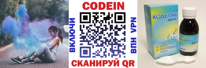 закладка  Починок  Codein напиток Lean (лин) 