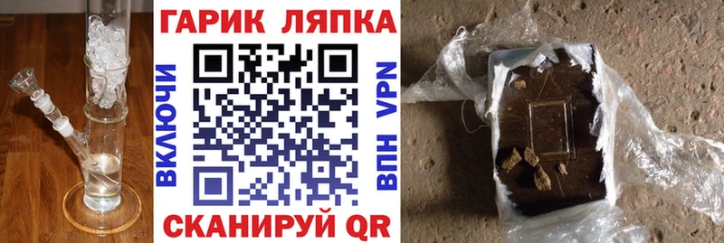 хочу наркоту  Починок  ГАШИШ индика сатива 