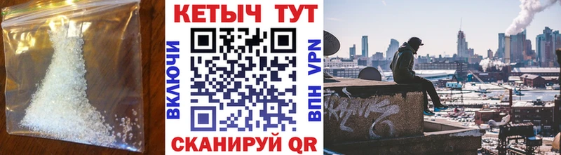 Кетамин VHQ  наркотики  Починок 