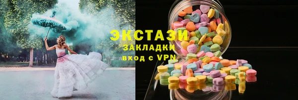 ГАЛЛЮЦИНОГЕННЫЕ ГРИБЫ Алексин
