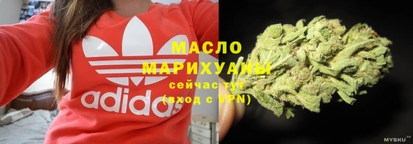 MDMA Premium VHQ Новокубанск