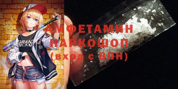 прущие крисы Абинск