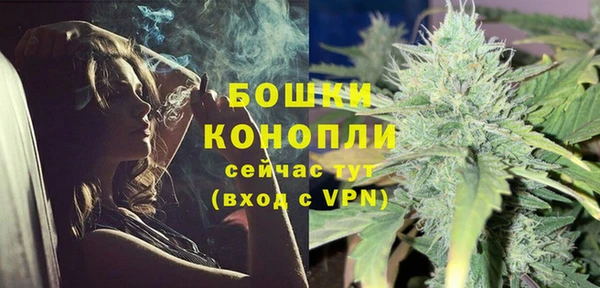 MDMA Premium VHQ Новокубанск
