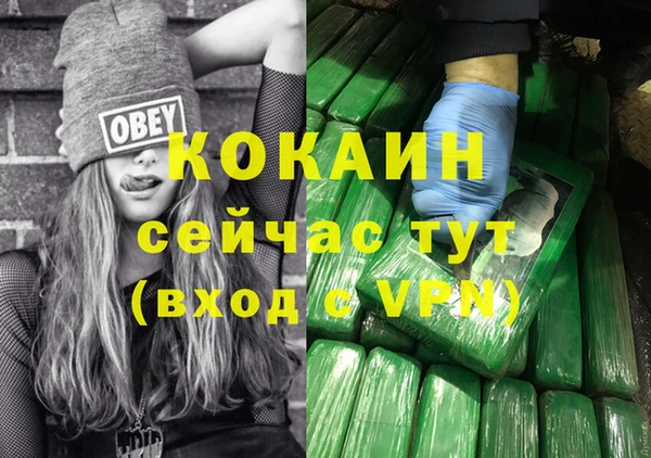 твердый Абдулино