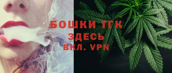 каннабис Абаза