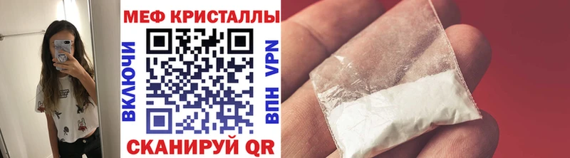 МЕФ 4 MMC  Починок 