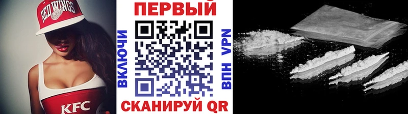 Метамфетамин винт  Починок 