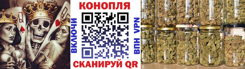 Каннабис LSD WEED  купить  цена  Починок 